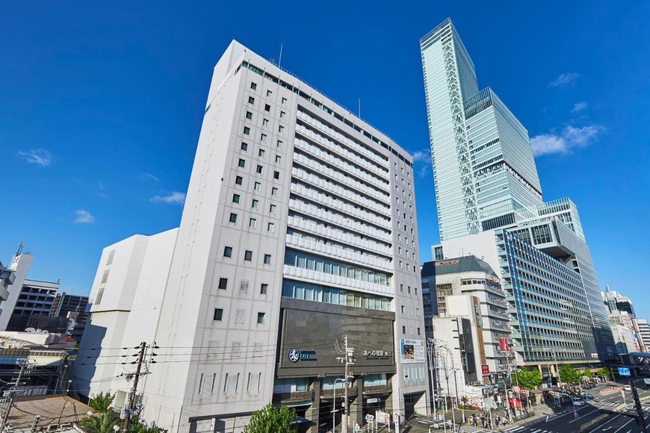 Miyako City Osaka Tennoji Kültér fotó