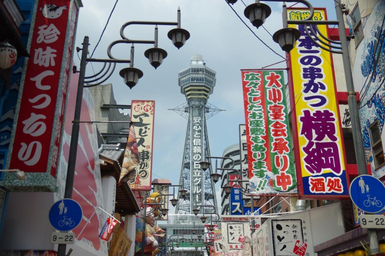Miyako City Osaka Tennoji Kültér fotó